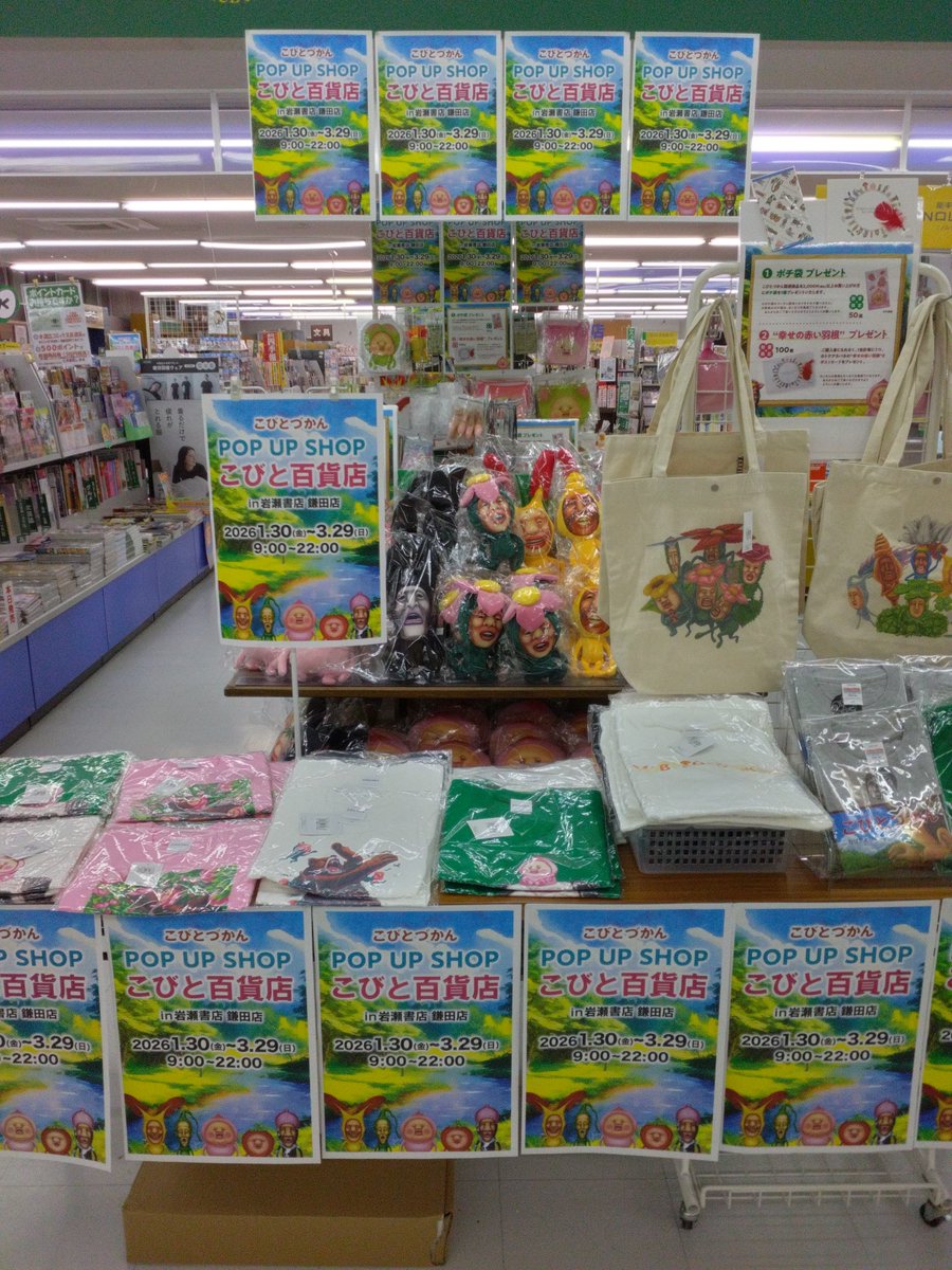 vivision 児玉商店　まとめ売り 元コンビニ店員ですがあまりに発注の数が多いと間違ってませんか？って