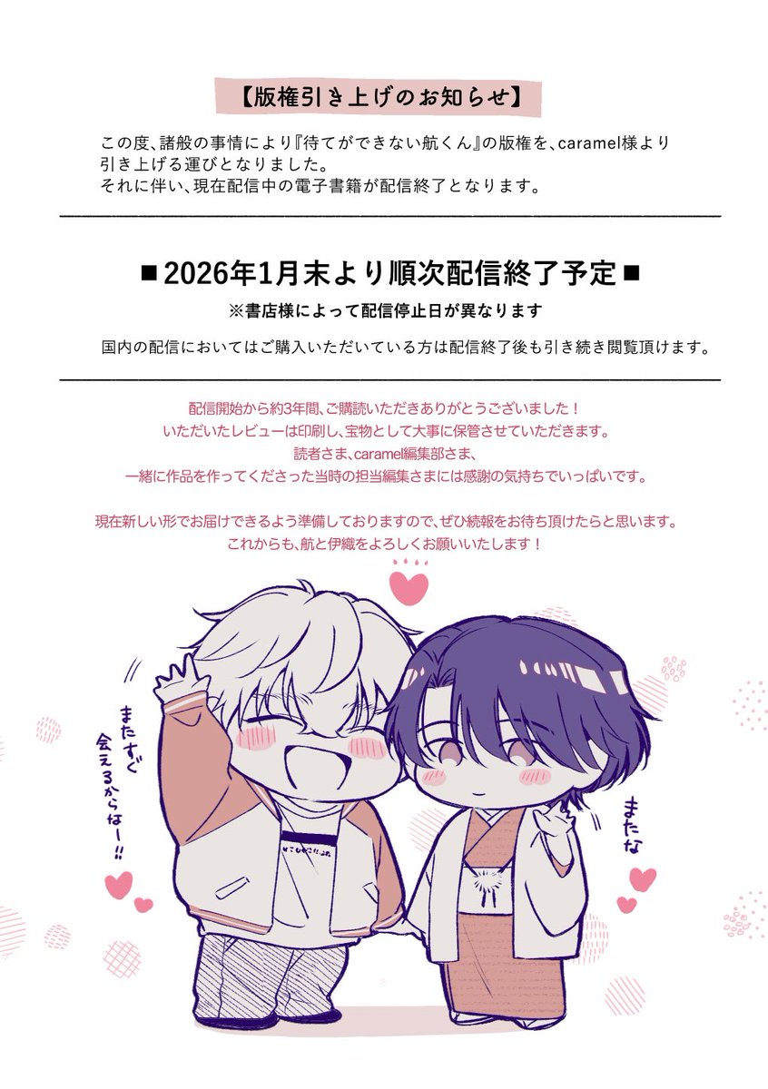 【専用ページ】❤︎様 種乳🐹 (@0802_tanetiti) / Posts / X