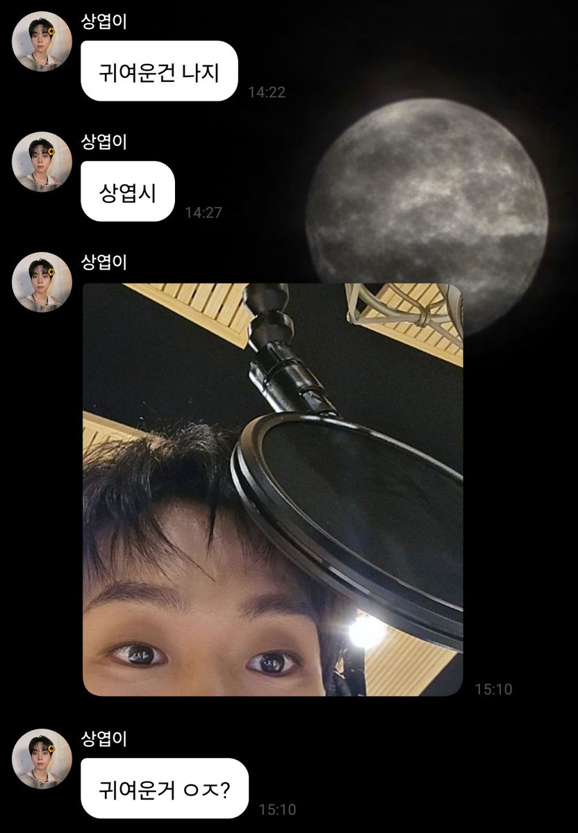 자기객관화 잘된 진짜 귀여운 남자가 좋아요