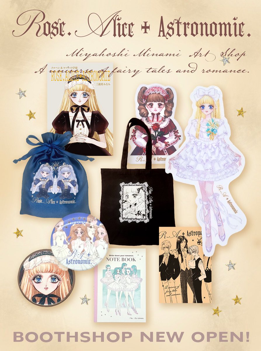 お店のロゴは友人で天才のJEMI(@jemini_527 )に作って貰ったちょ