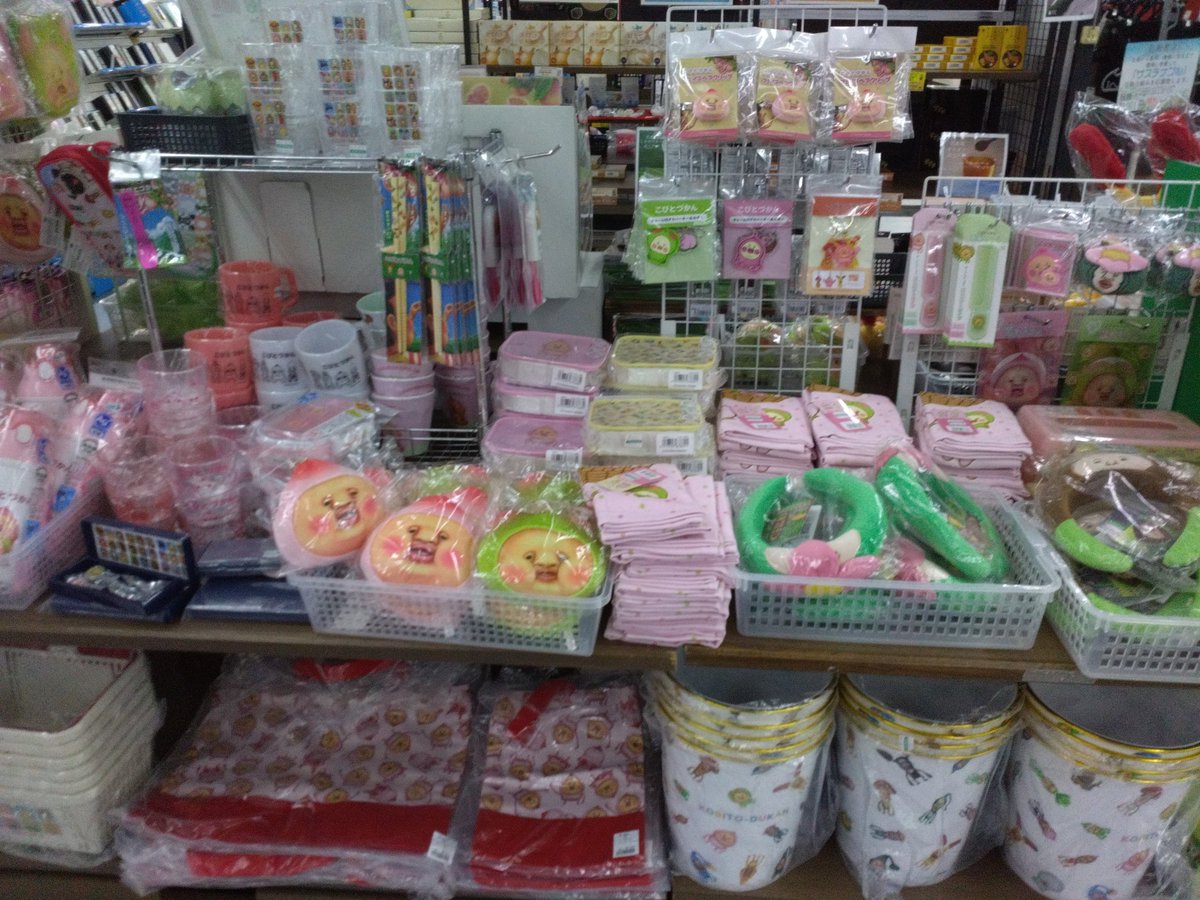 鎌田店よりお知らせです🙇 いよいよ明日始まります！ 1/30(金)〜3/29