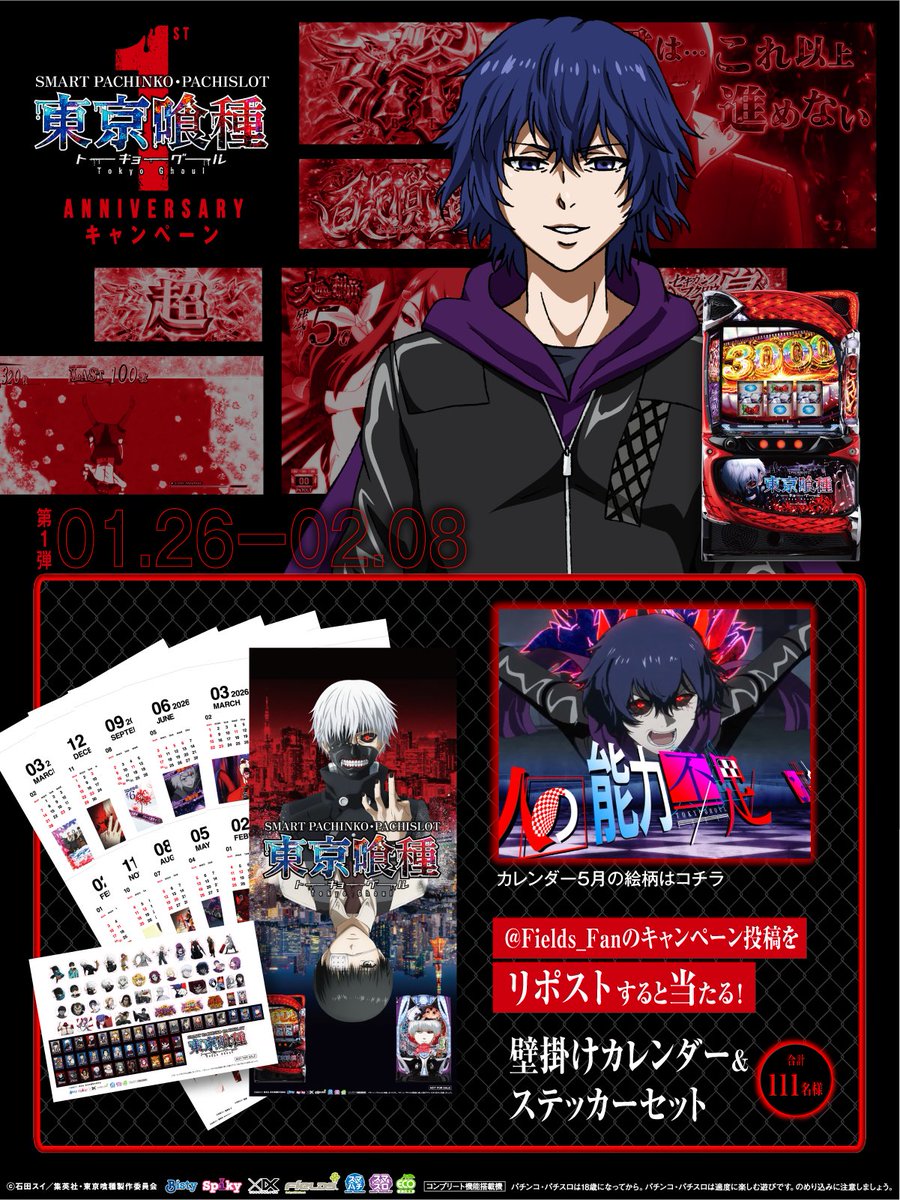 マジカルシルクハット狂 (@technobreakge) / Posts / X