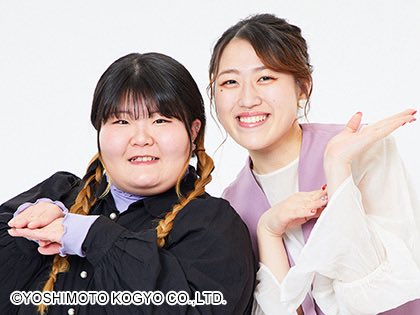 🌟オーディション1stステージWEST🌟
1/29(木)
19:00 開演

•こち元
•紫式部

以上、2組がオーディション2ndステージWESTに進出いたします。