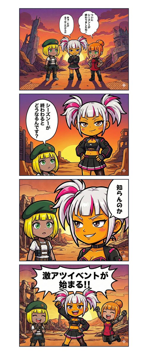 Gedoh3000's tweet photo. #XOCIETY まんが
第8話【戦うものたち】 https://t.co/xEUPFQzPIN