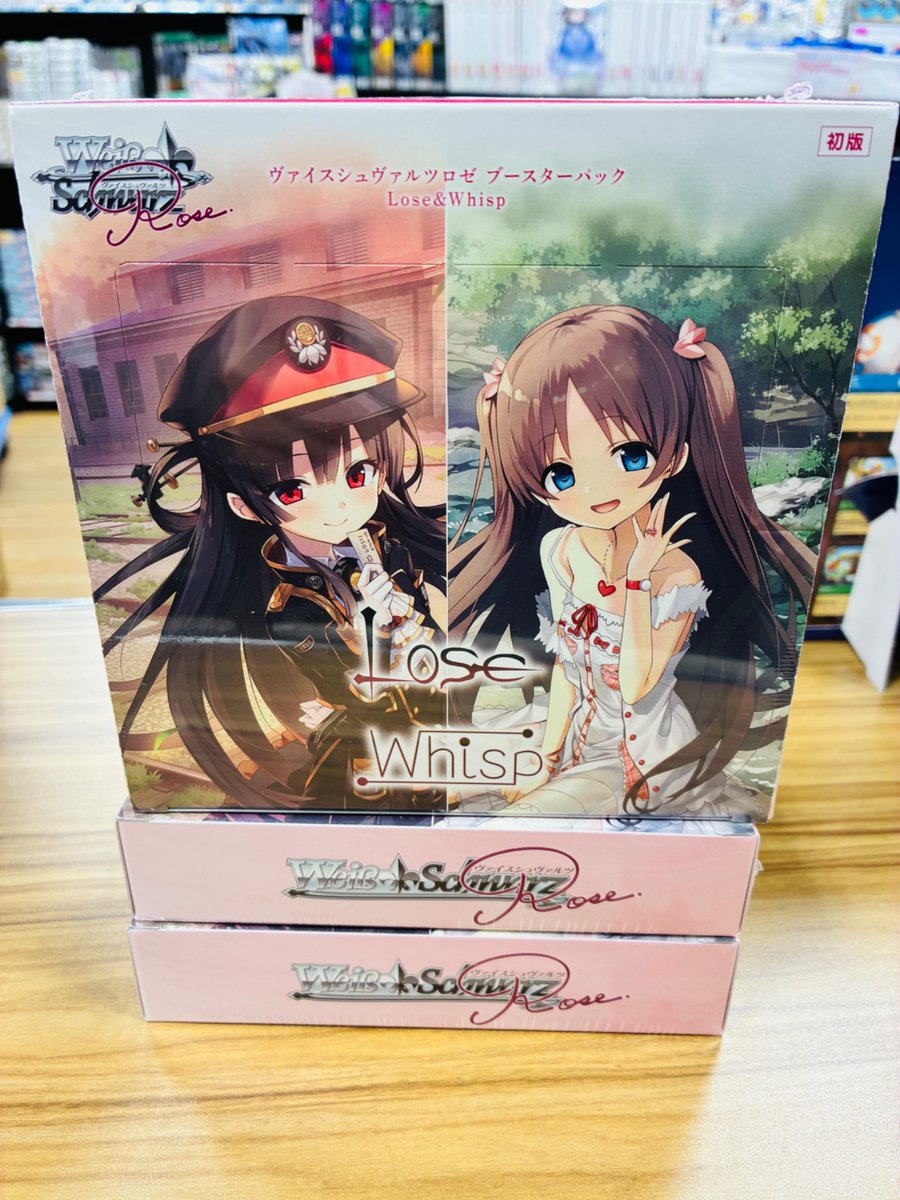 ☆明日発売☆ ヴァイスシュヴァルツロゼ ブースターパック Lose&Whisp