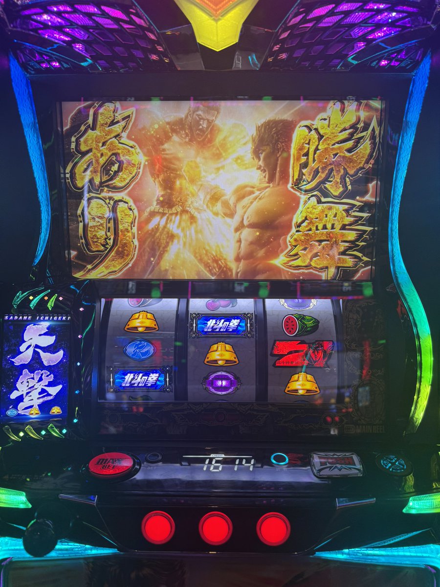 しおです tweet media