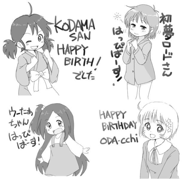 #みなさん1年前の今頃はどんな絵描いてましたか
明日誕生日の人がいますよみなさん 