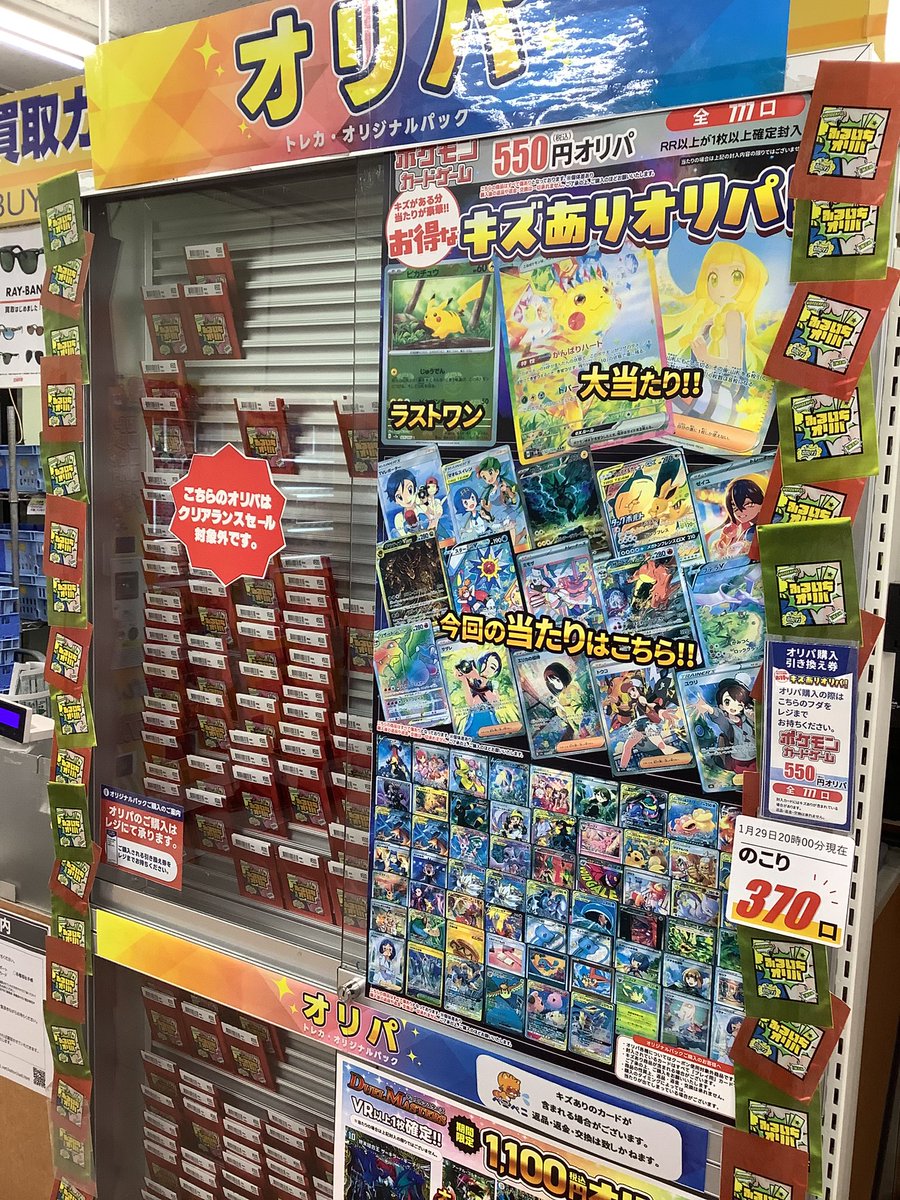 大幅値引き致します　バラ売り1冊約800円　1980年1981年1982年 Amazon.co.jp: 1981年Dr.スランプアラレちゃん警視庁大判ポスター