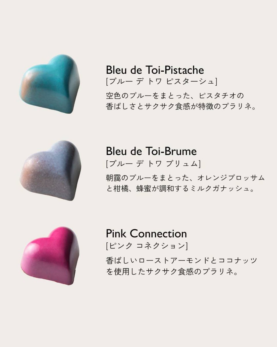 あっちゃん♡素敵✨️ BENOITNIHANT美味しいよね❤️ Bleu de Toi