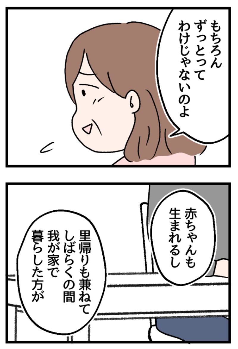 2/4 