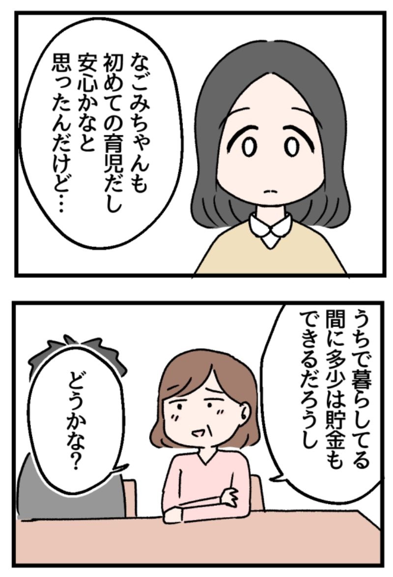 2/4 