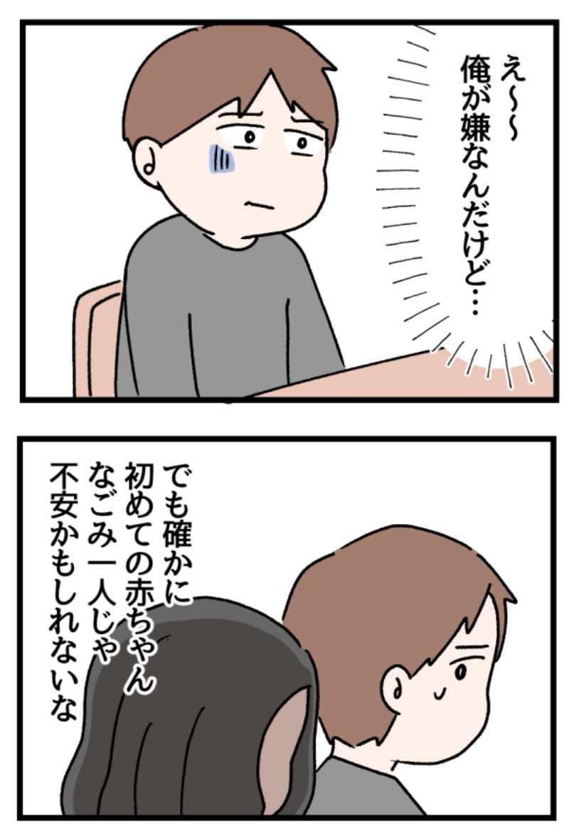 2/4 