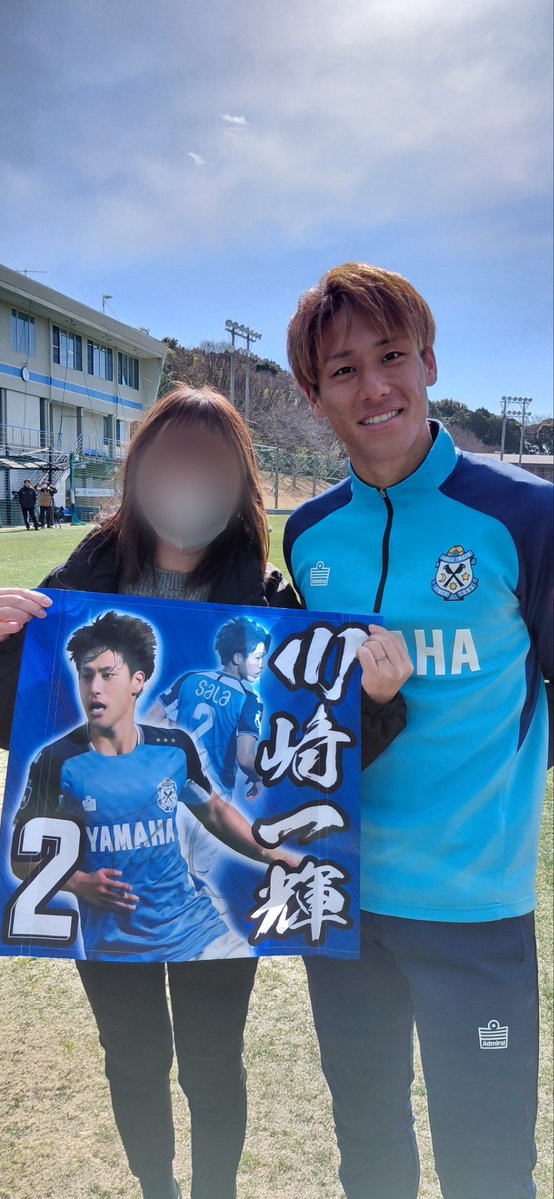 jsbbluems's tweet image. ファンサには外れましたが優しいサポ友さんに同行させて頂き一輝選手にゲーフラにサイン入れてもらいました🩵
今シーズンも娘と共に全力で応援します！！

#ジュビロ磐田
#川﨑一輝　選手