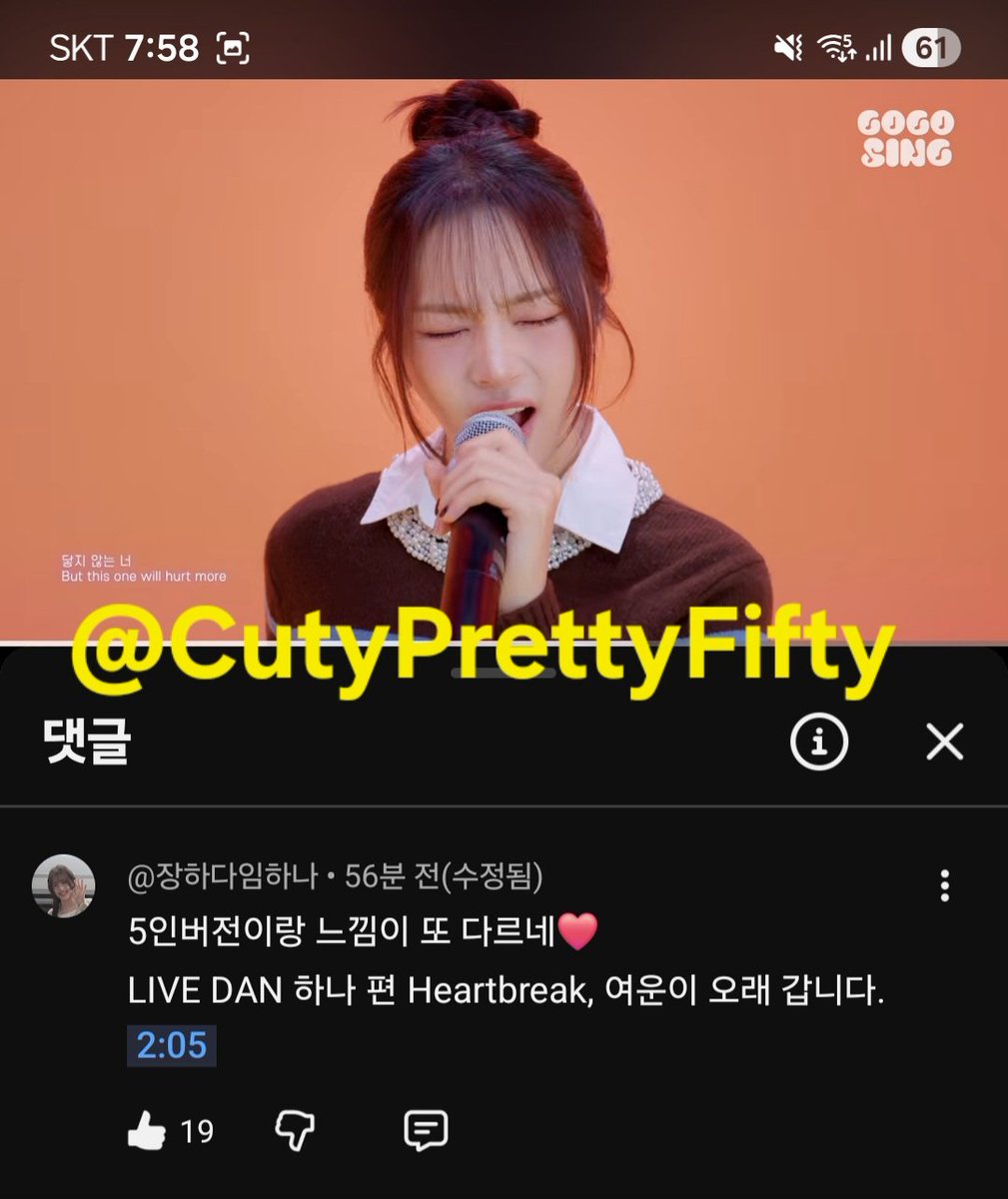 나는피프티가좋아 tweet media
