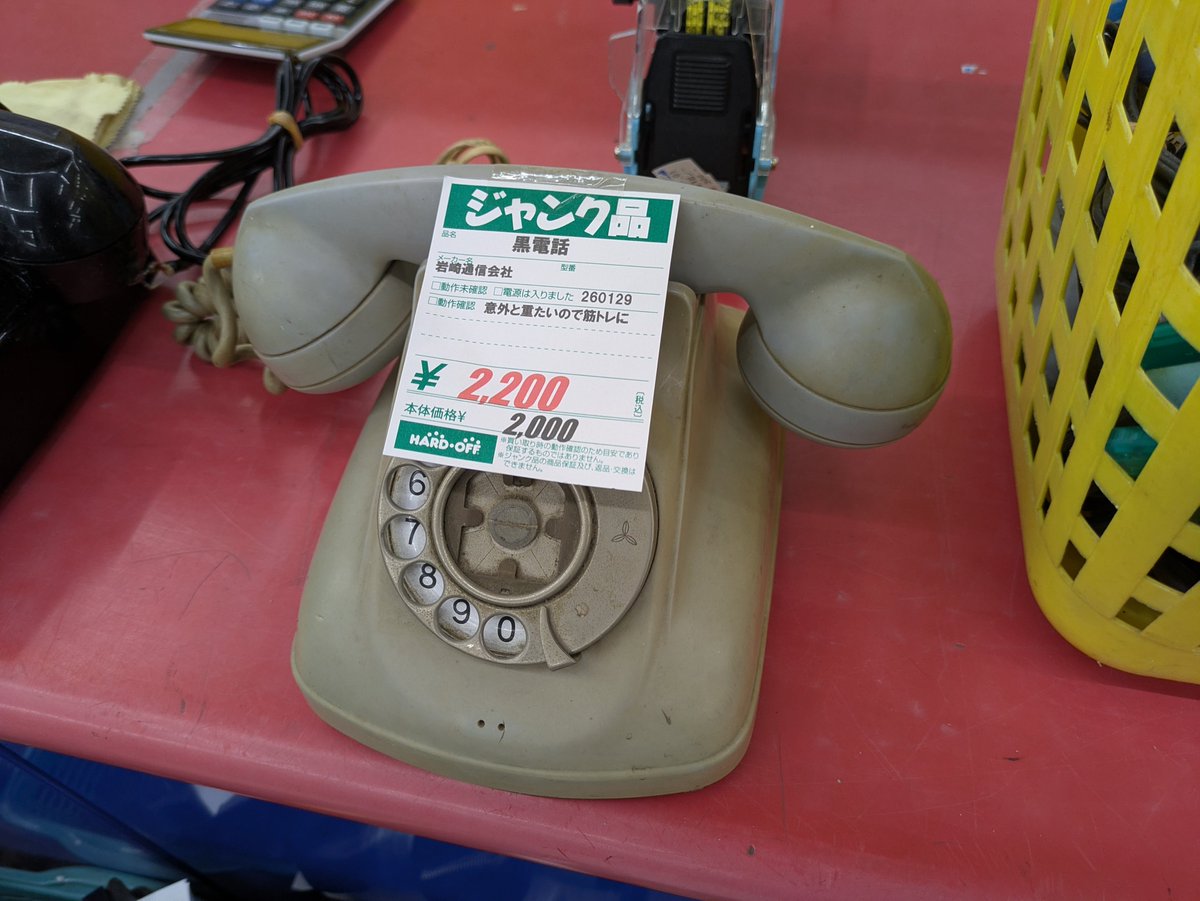 岩崎通信機 Yahoo!オークション 4号C共電式 電話機 昭和36年 黒電話