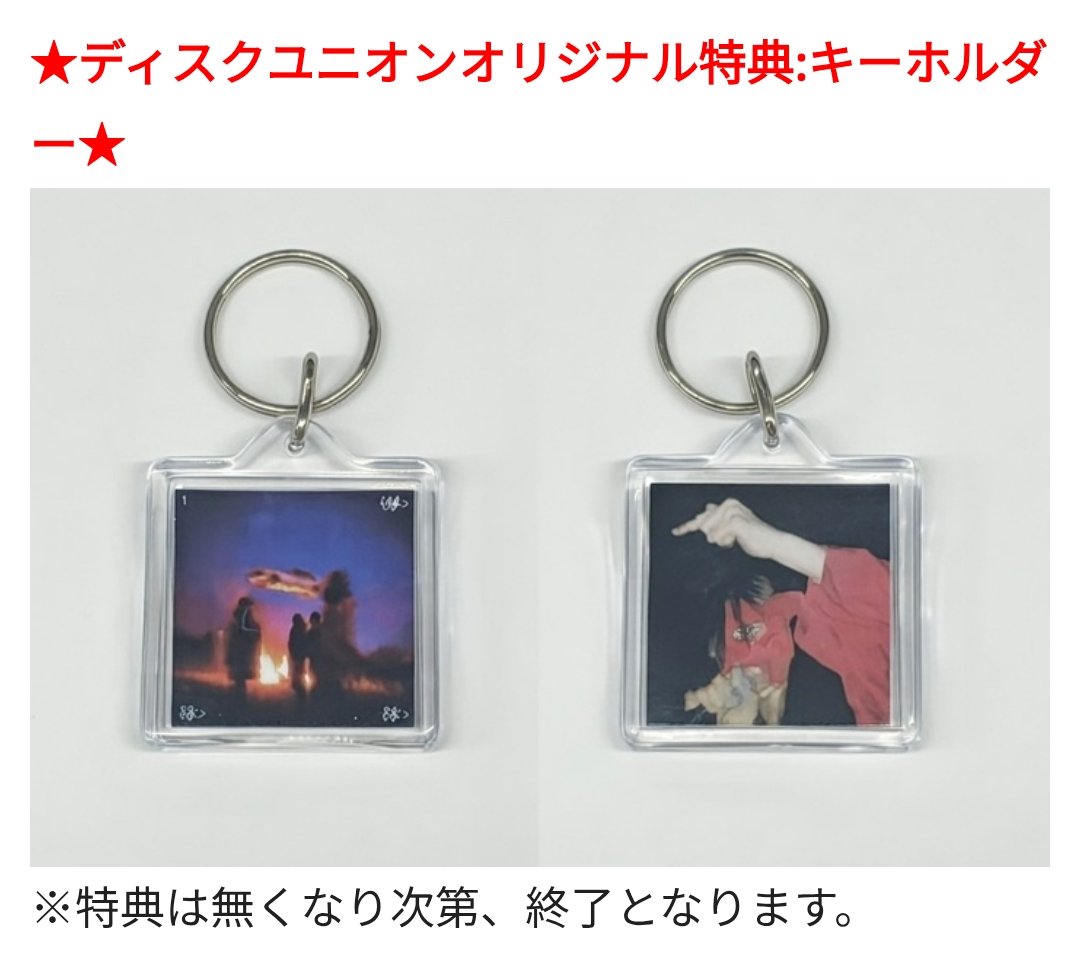 2種類あるのか表裏なのか きっと2種類だろうね笑