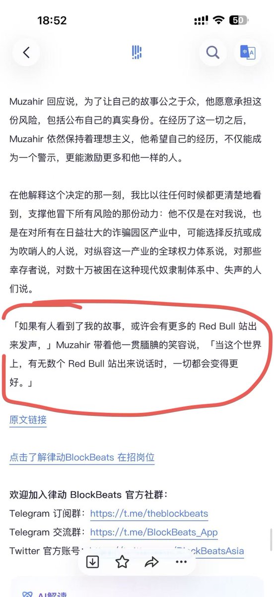 0x1fff1fafb484d80c7625d89b44ff998b78d84444
非常好的叙事 刚看完文章就来盘子了 还和一姐的逆行者不谋而合了 世界需要一个又一个的red bull 已塞勿农