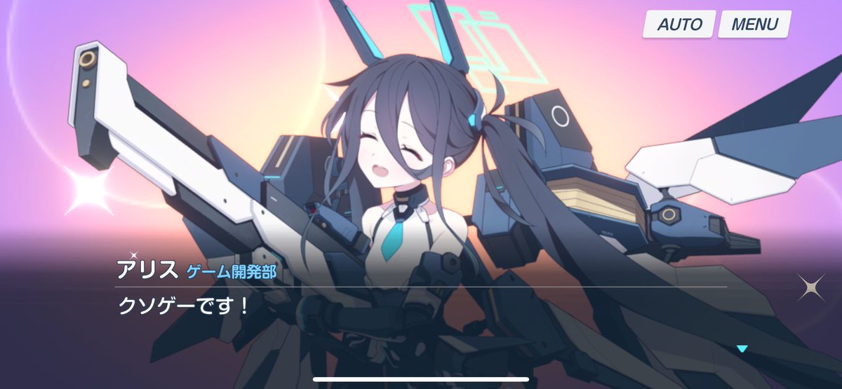 アリスwww 立派にそんなこと言える子に育って