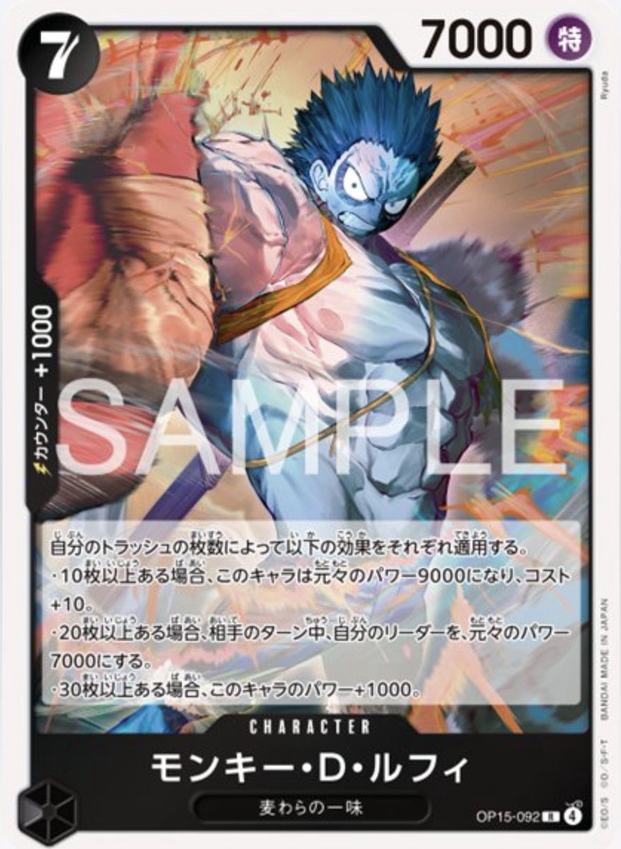 さぁ様 コスト17wwwww