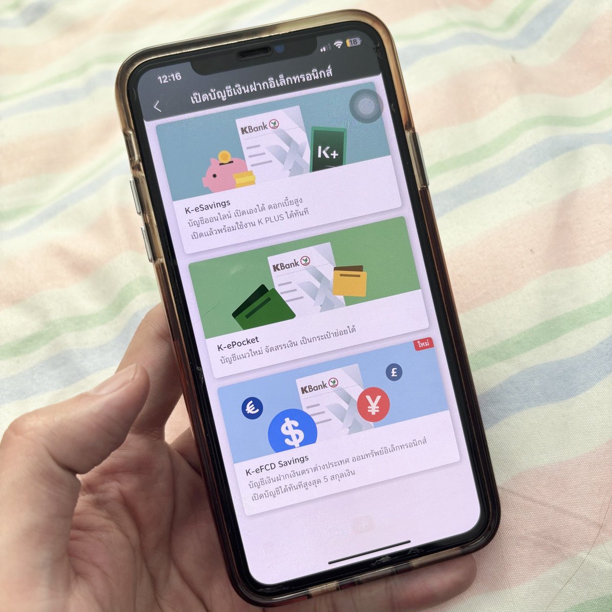 bbigkachu's tweet image. โคตรเริศ เพิ่งรู้ว่า K PLUS เค้ามีฟีเจอร์ใหม่คือ K-ePocket เป็นบัญชีเงินฝากออมทรัพย์ที่สามารถแยกเก็บเป็นส่วนๆ ได้ เช่นเงินออม เงินไปเที่ยว ค่าใช้จ่ายประจำเดือน แล้วมันสแกน โอน เติม จ่าย ได้โดยตรงจากแต่ละกระเป๋าได้เลย ไวและเร็วมากไอเลิฟ ได้ดอกเบี้ย 1.35% ต่อปีด้วย…