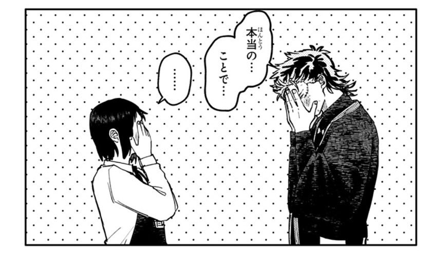 杉本蒼 (@So_Sugimoto2144) / Posts / X