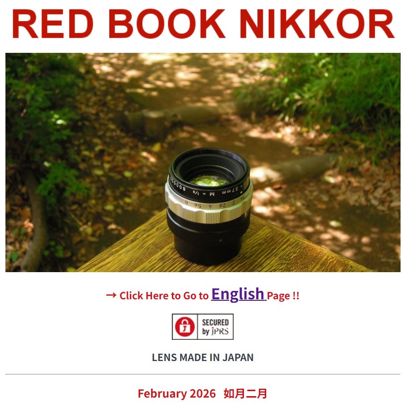 RED BOOK NIKKOR 2026年 2月号をリリースしました。表紙絵は COM Nikkor 37mm F1.7。前月に続きドイツのウリ・コッホさんの最新作「NIKKOR Lenses」全 2巻セットが大好評発売中ですので紹介します。
redbook-jp.com/redbook/