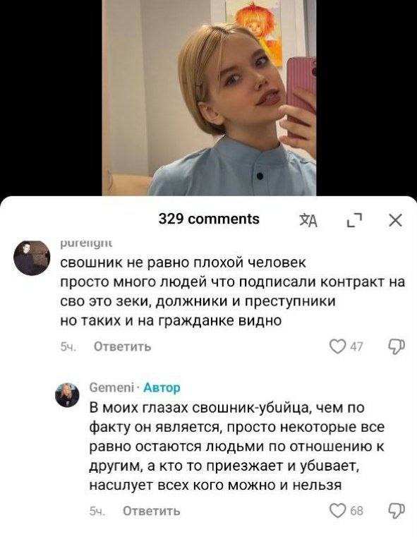 T4acoNBXIw5seBU's tweet photo. На йух с колледжа,с запретом поступать в другие специальные и высшие учебные учреждения РФ.Как эта"курица",будет в дальнейшем лечить граждан? - Тоже выборочно?
В ПТУ - пожалуйста - нам сварщики нужны!
......Студентка Екатеринбургского медколледжа оскорбляет участников СВО и называет их «убийцами»
Товарищ майор, ваш выход.
