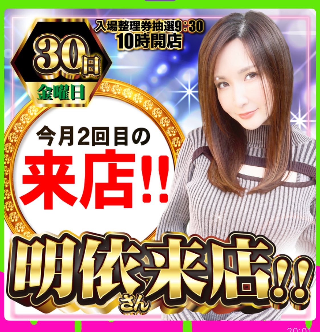 オマケのオカピー🤓 (@oka3588) / Posts / X