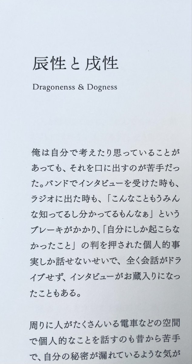 ZINEを作りました。

帯化/造園計画の島崎森哉と共作で、『EXTERNAL STORAGE DEVICES - 外部記憶装置 -』という32ページのZineです。
