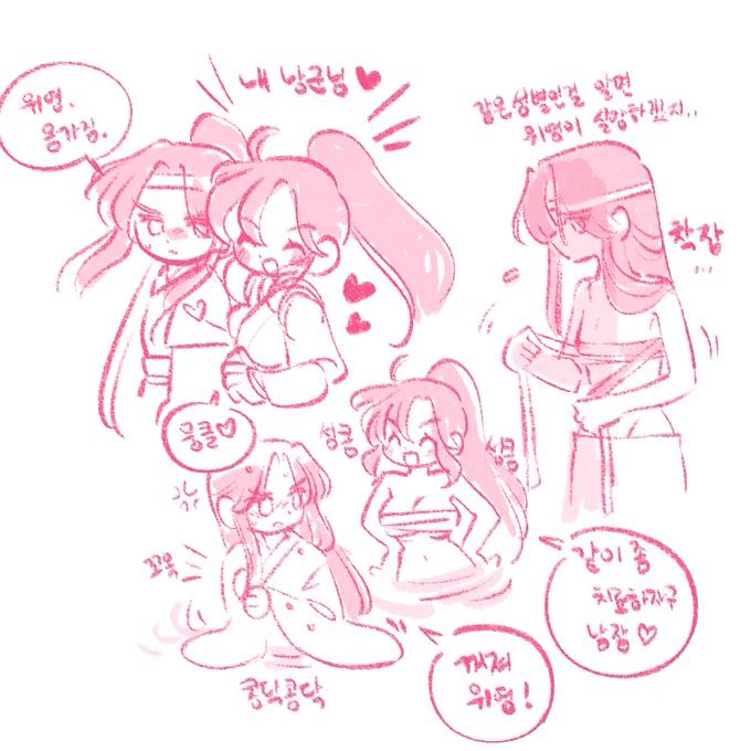 (가슴주의)
뇨타백합망무썰에 감동받아 벅차서 그린낙서.. 