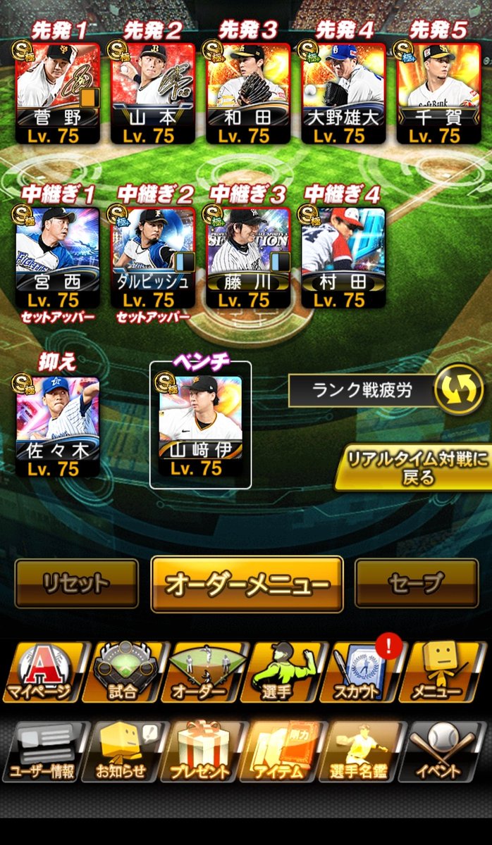 💰️〜25k即

#プロスピ垢販売 #プロスピ垢買取
#プロスピ垢交換