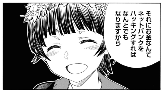 初春さんが前科のある協力者っぽいのは風評被害じゃなくて普通に事実だから…
小説でもアレだったし、発想がグレーどころかブラック寄りのものも選択肢にあるけどジャッジメントだからおおっぴらにやってないだけ（必要ならやる）だから…

とある科学の超電磁砲