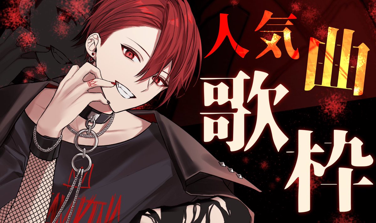 りうら🎲いれいす (@_Liura_of) / Posts / X