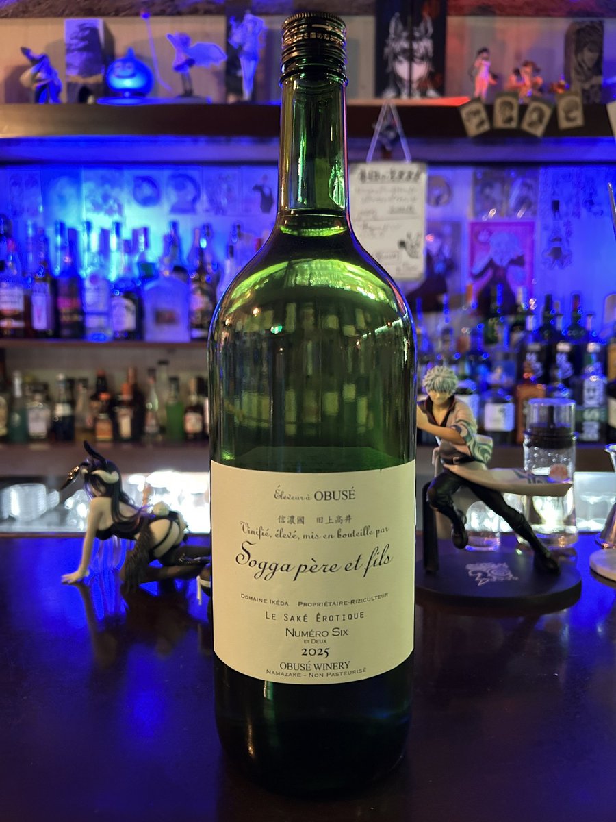 ソガペールエフィス サケ【ヌメロシス】エロティック生酛 入荷しました