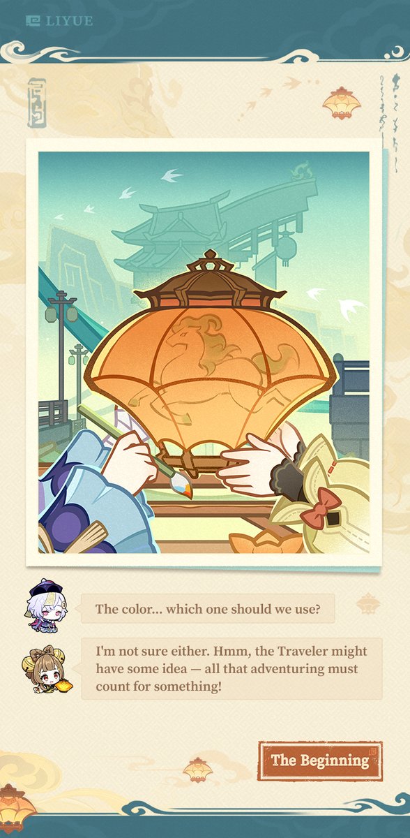 GenshinImpact's tweet image. The Beginning: Behind the very first Xiao Lantern is a secret that is perhaps impossible to put into words.

#GenshinImpact