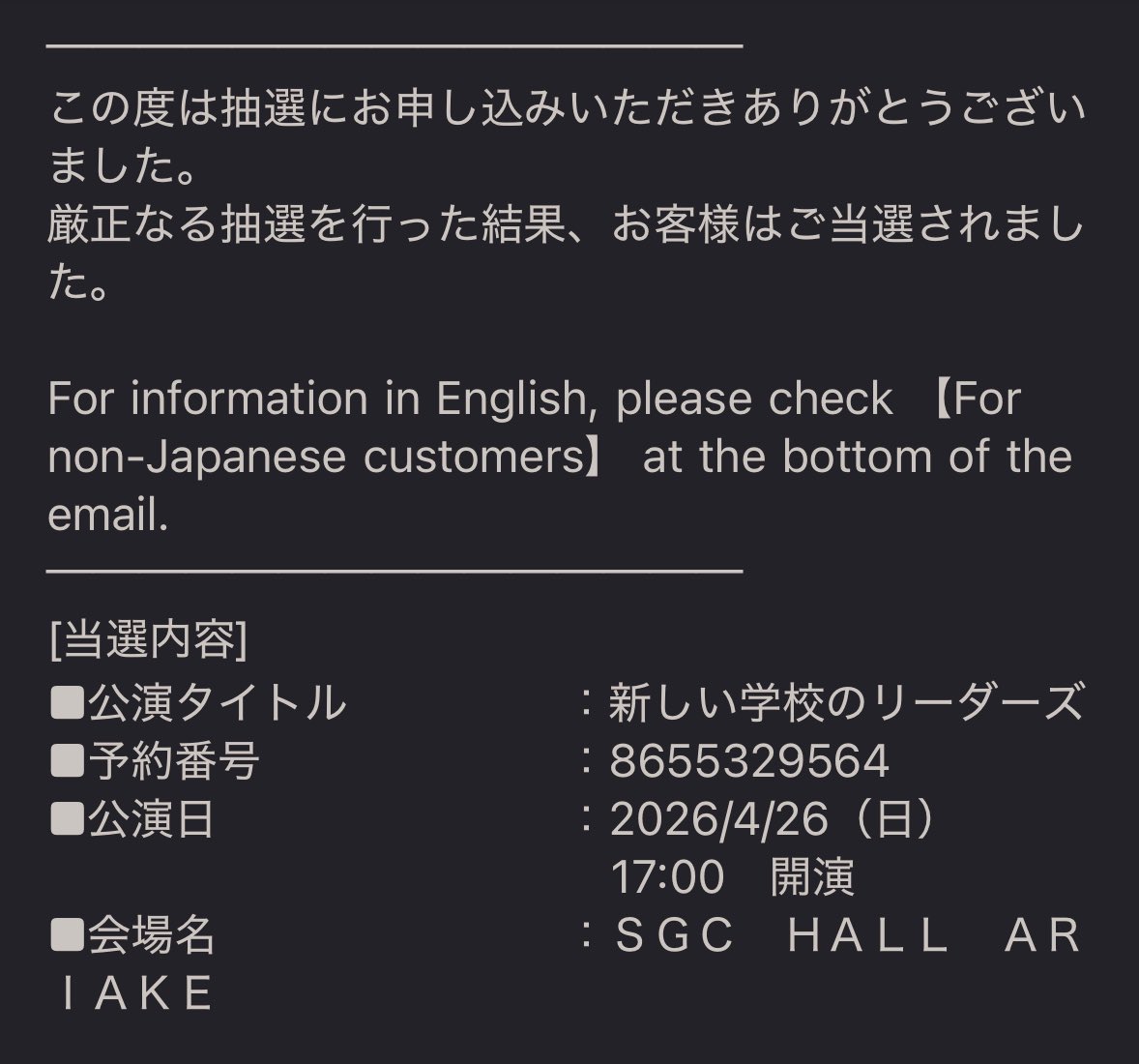 いえーい⚡️はみ出すぞーぉ。

#新しい学校のリーダーズ
#俺は学校のノーリーダーズ
#中学の時いけてない芸人
#あ芸人じゃないからタダのいけてないヤツ
#でもBOON買ってた
#メンズノンノは聖域