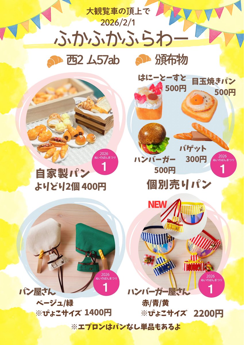 kirinになります KIRIN Digital Vision2035」を公開、従業員のデジタルスキルを強化する