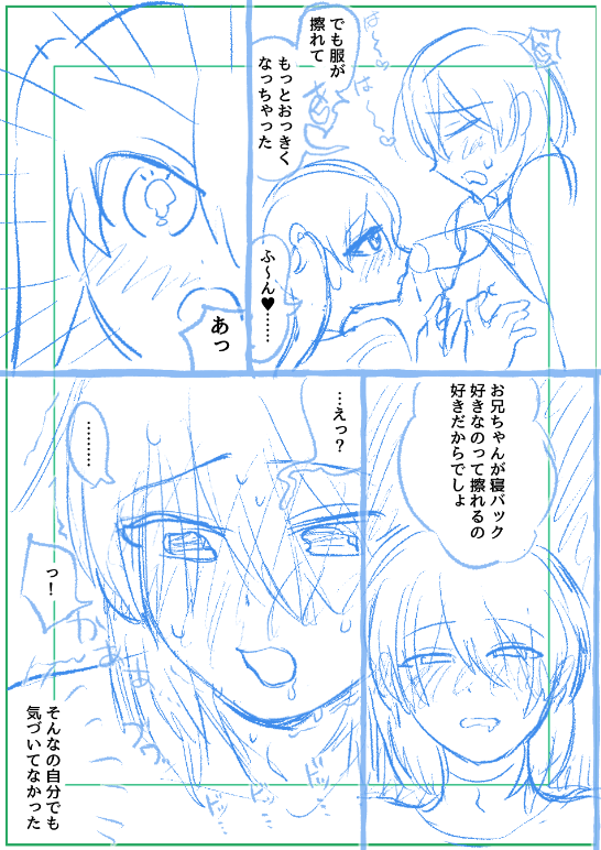 新作ネーム進んどります🫰 