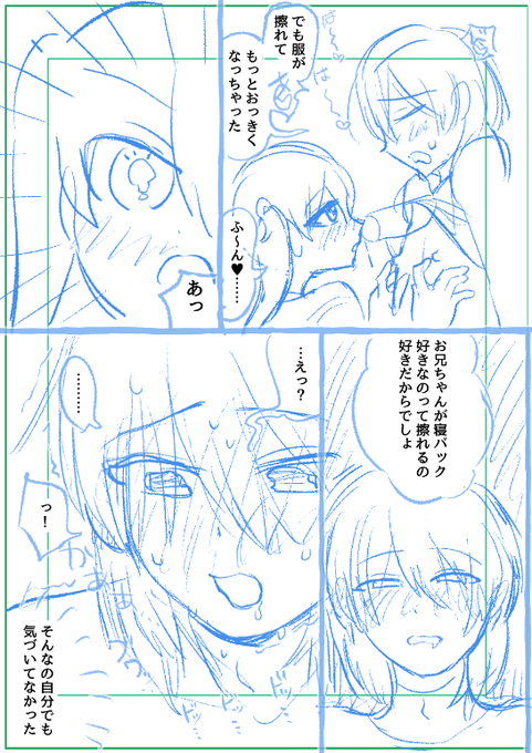 新作ネーム進んどります🫰 