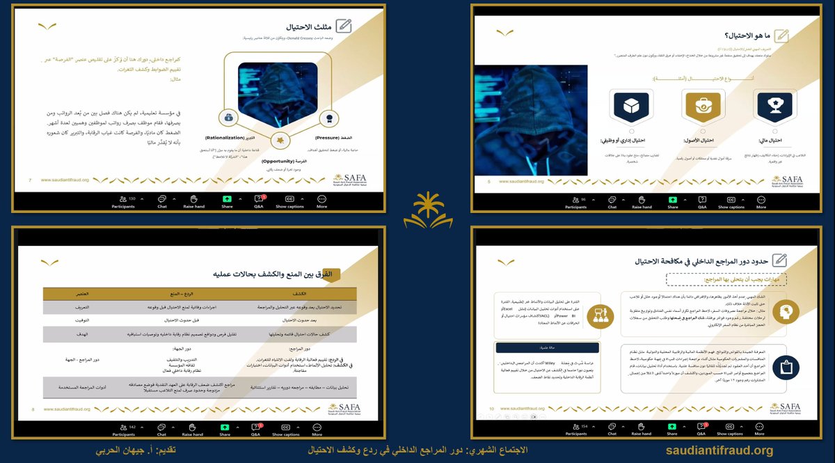 Saudi Anti Fraud Association | SAFA tweet media