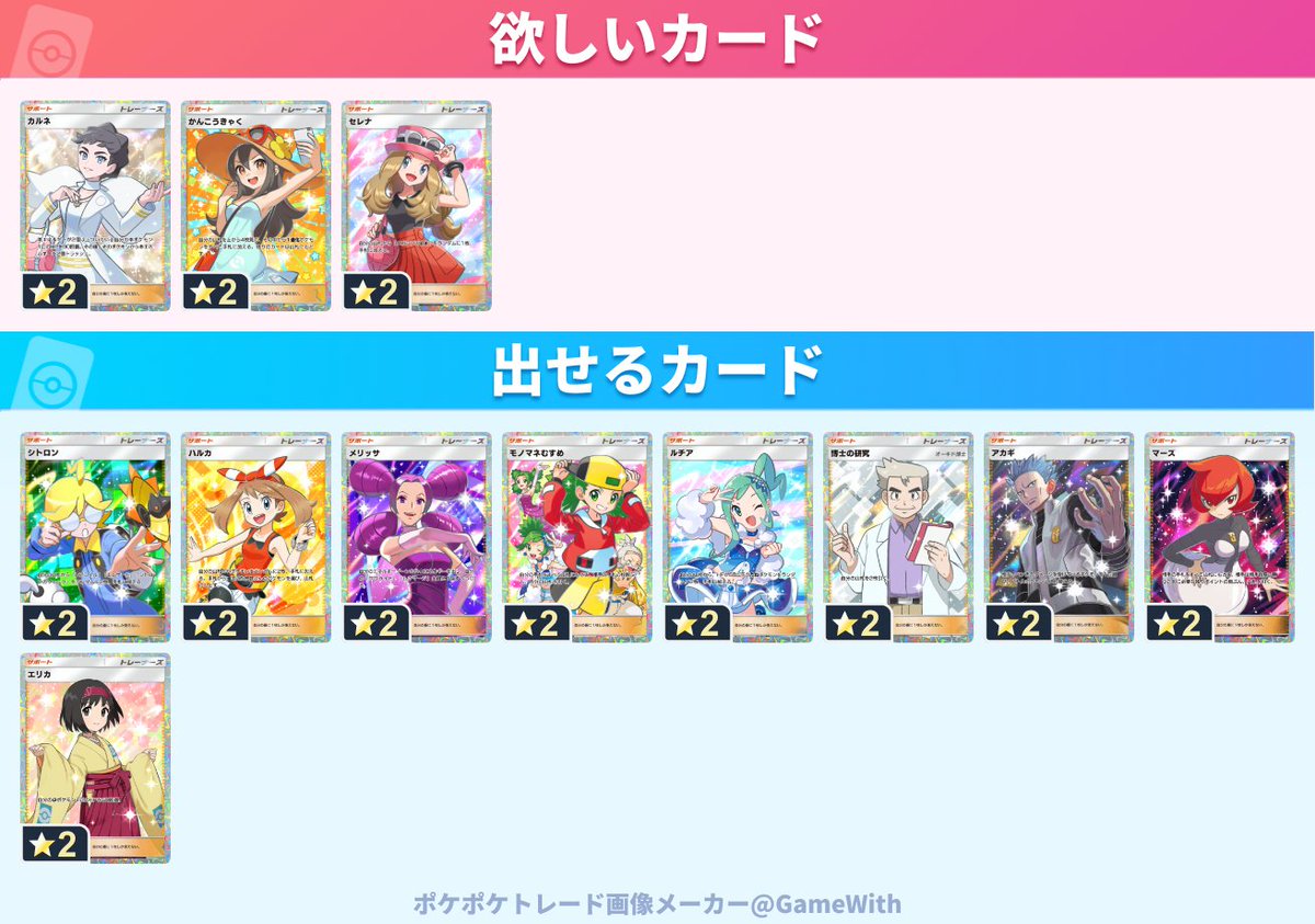 かっこう tweet media