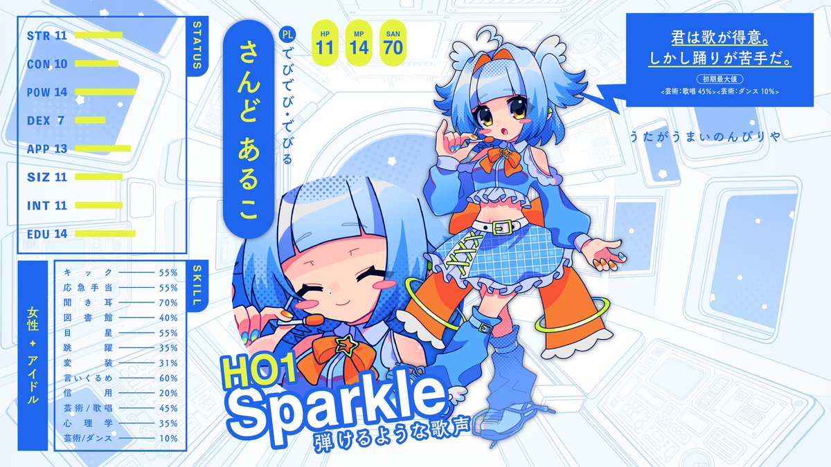 おかゆが🥣 (@okayugadaisuki) / Posts / X