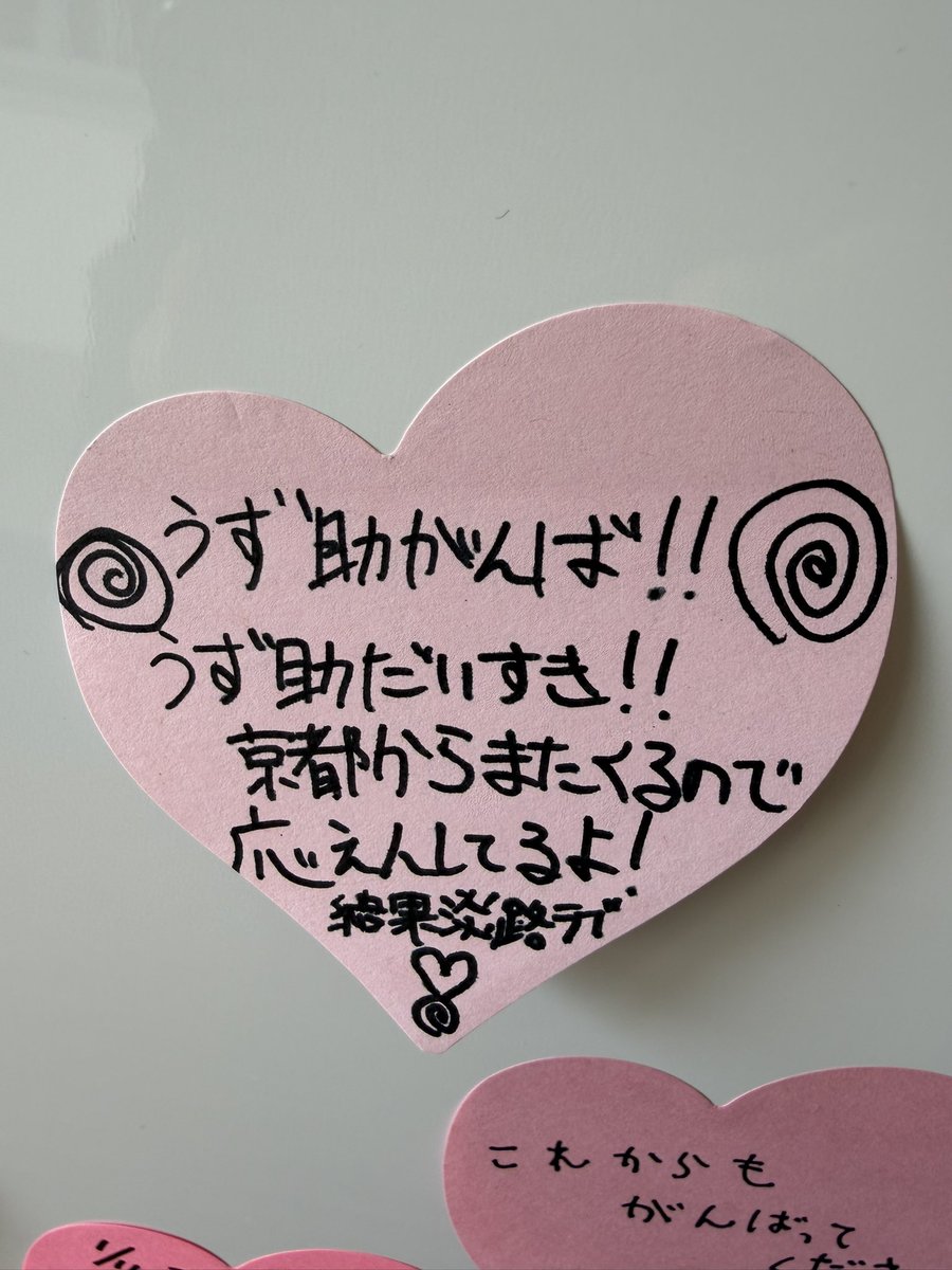 kumi_629's tweet photo. 淡路うず助原画展🖼️
淡路ファームパークイングランドの丘にて開催中です。

#タイムレス
@タイムレス
#淡路うず助
#松島聡
#timelesz
@timelesz_info 
#淡路ファームパークイングランドの丘
#淡路島のようちゃん
#南あわじ市
#淡路島
#タイプロ
#コアラ https://t.co/uD6Cpvyy6E