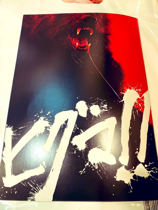 パンフ買えた!! 