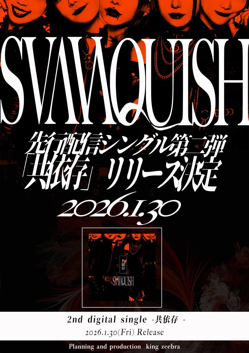 king zeebra (@king_zeebra) / Posts / X