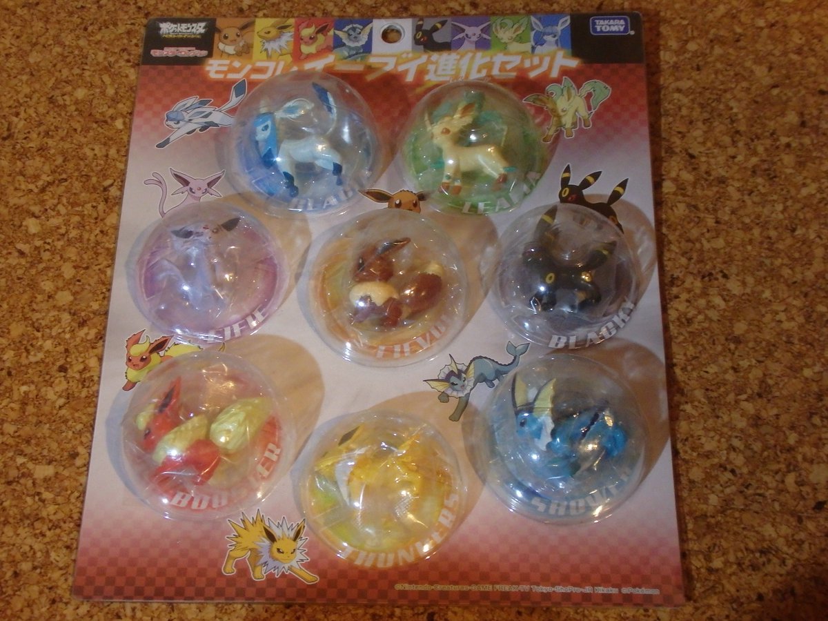 モンコレイーブイ進化セット BWの時代に発売したブイズのモンコレ