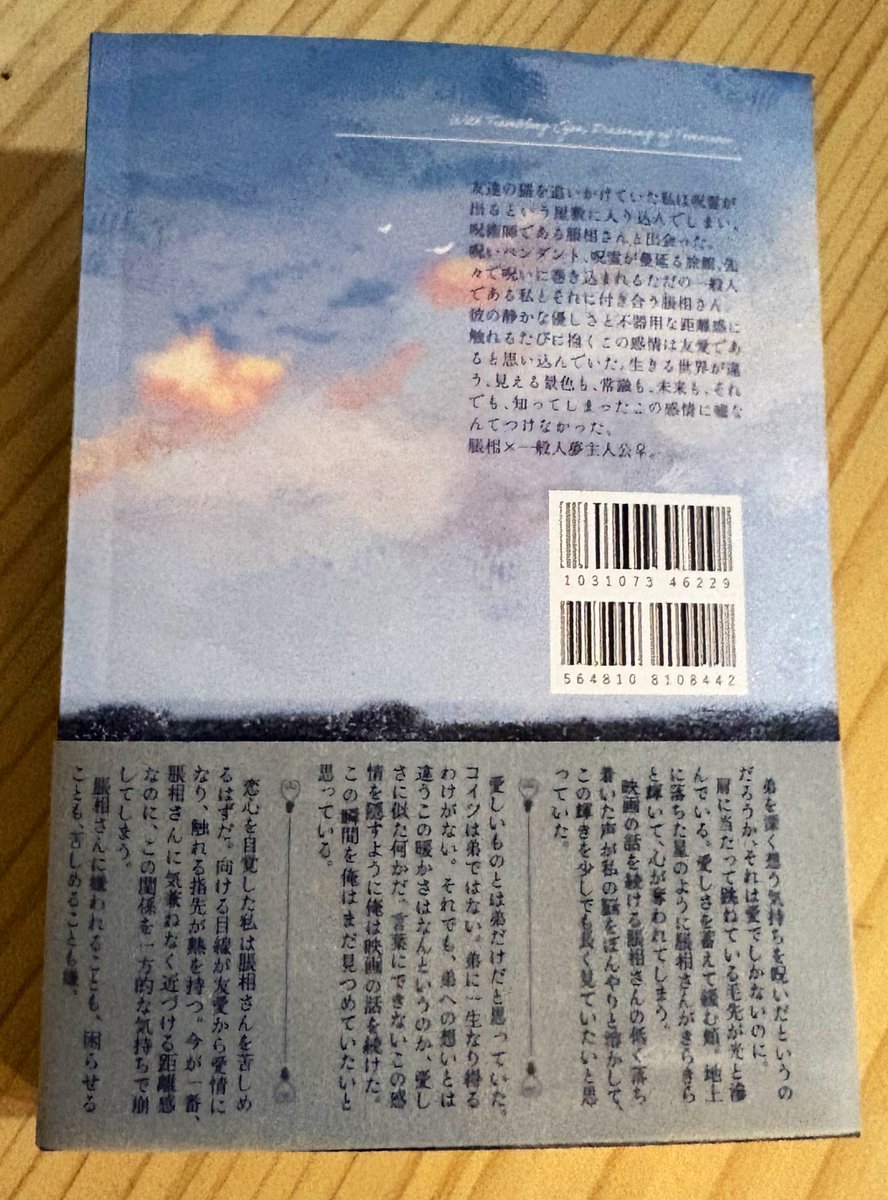 鳩羽ぽぽの tweet media