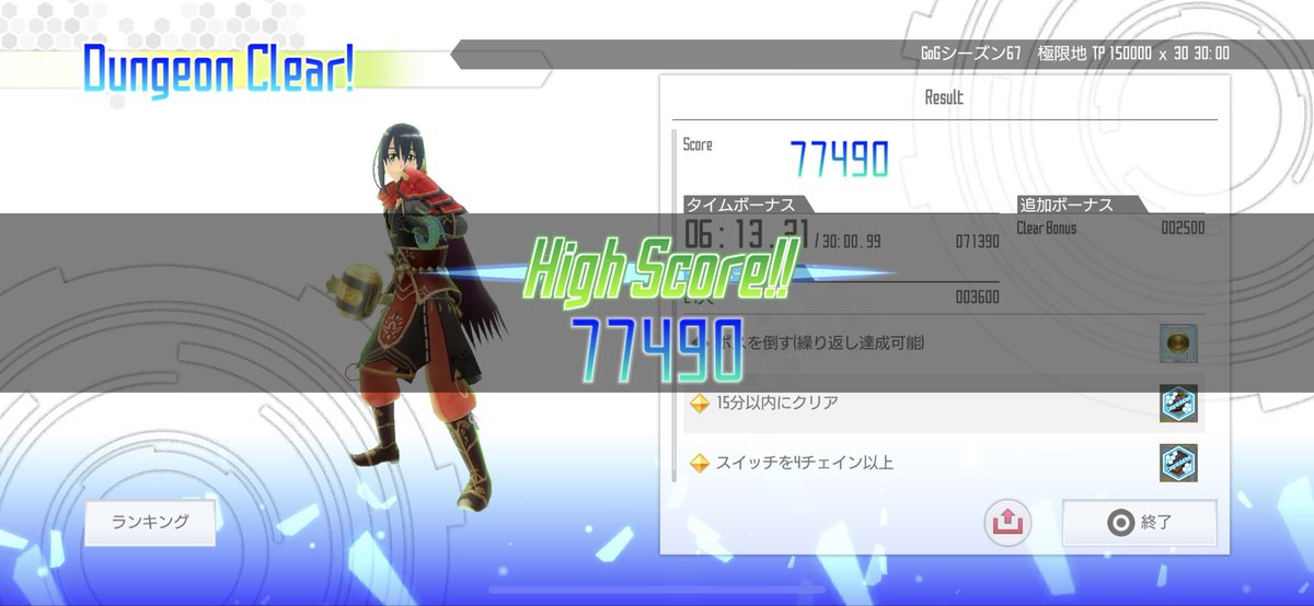 ギルド新選組局長ソウシ tweet media