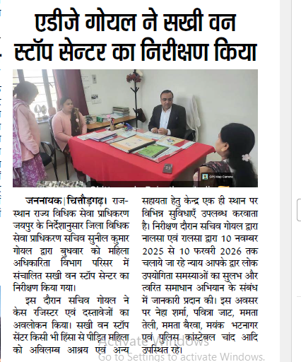 DLSA CHITTORGARH (@dlsachittorgarh) on Twitter photo 