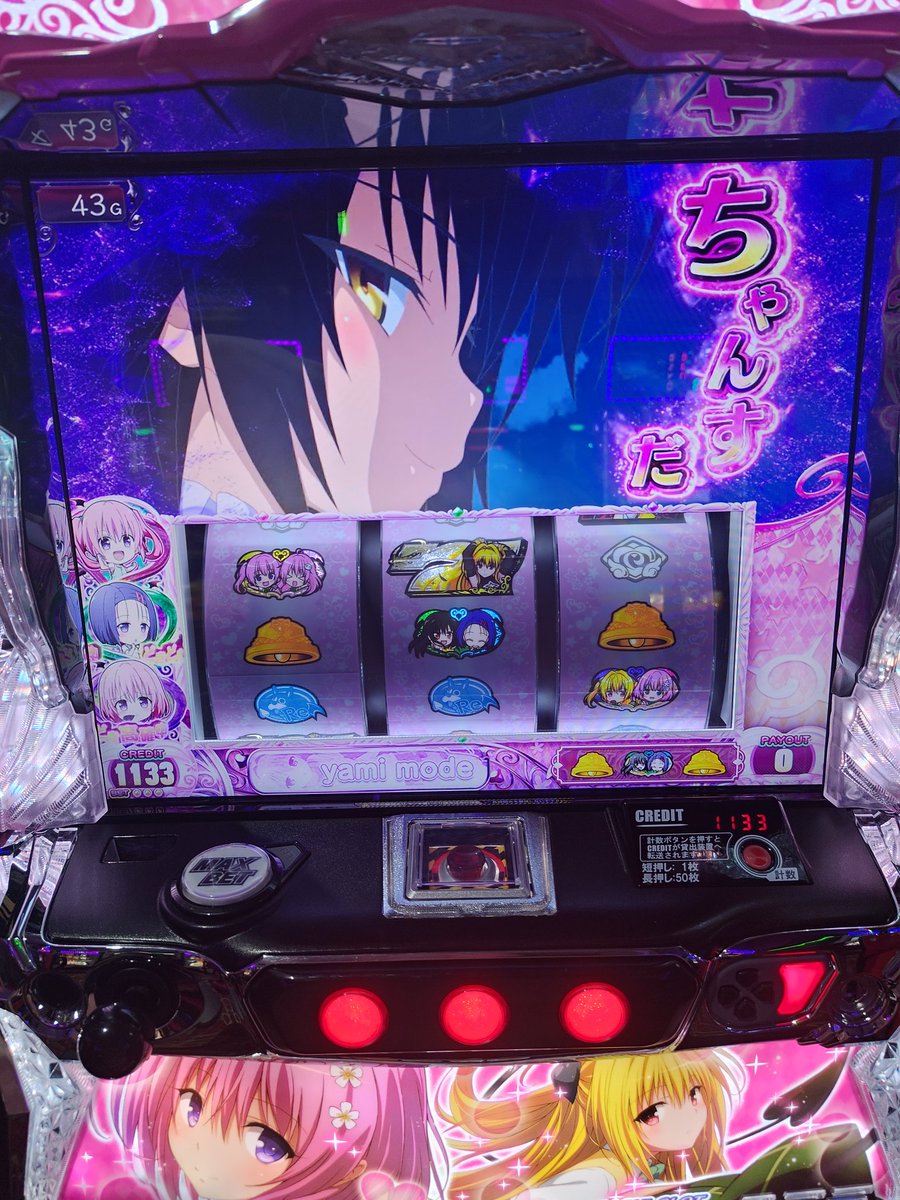 ハーレム目引いてぷっちゅんチャレンジミスったのありえない話！
